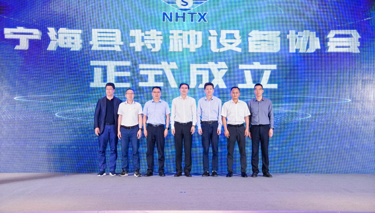 董事長儲江參加寧?？h特種設(shè)備協(xié)會成立大會2.png
